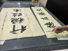 -宸宸画框裱画配框工厂店(莘庄店)