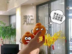 -大口九(东方广场店)
