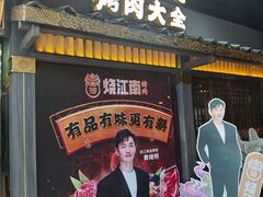 -万达广场(北京槐房店)