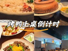 -玖五京菜(杭州城北万象城店)