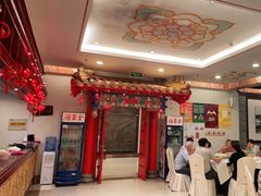 -全聚德(上海首店浦东店)