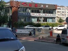 -船家渔(徐州北路店)