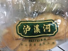 -泸溪河桃酥(秦淮夫子庙一店)