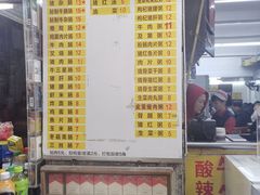 -银记肠粉店(北京路店)