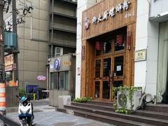 -柳大厨螺蛳粉(人民路总店)
