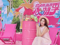 -南海湾森林生态园