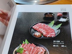 -九田家黑牛烤肉料理(香河店)