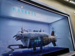 -中国（海南）南海博物馆
