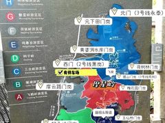 -广州市白云山风景名胜区