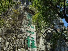 -桂林独秀峰王城景区