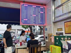 -舒记粉店(七星路店)