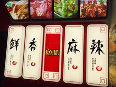 -绝味鸭脖(炫地店)