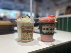 -虎婆冷饮店·海南特色炒冰(三亚湾店)