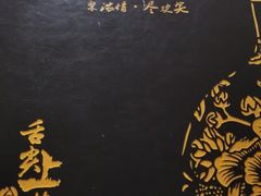 -阿鹏故事云南野生菌火锅(人民路店)