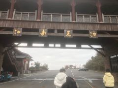 -江南天池