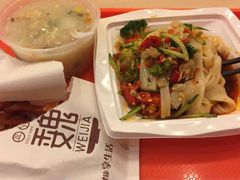 -魏家凉皮(博水商务大厦店)