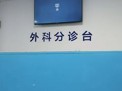 -深圳市第二人民医院中西医结合分院门诊楼