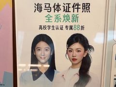 -海马体家庭照相馆(深圳笋岗万象食家家庭店)