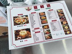 -豆相识•九九豆腐脑(牛咡桥店)