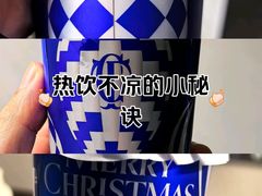 -CHARLIETOWN红茶公司(南京万象天地店)