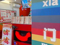 -Eckl’s爱氏热狗(猫街店)