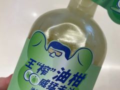 王榨油柑-喜茶(北京华贸购物中心店)