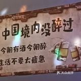 终于等到你！痛风、三高人群如今可以畅饮啤酒了