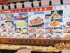-渔家风味·鲅鱼水饺·央视展播·海鲜天津菜(开发区店)
