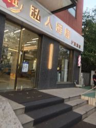 -TR私人定制·工作室
