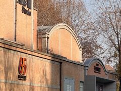 -西安电影制片厂