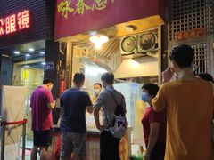 -咏春葱油饼(德政中路店)