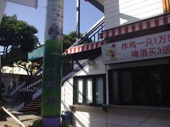 -宝健路步行街(Pedestrian Shopping Street)