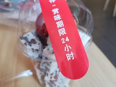 -喜识·冰糖葫芦·炒酸奶(保定钟楼店)