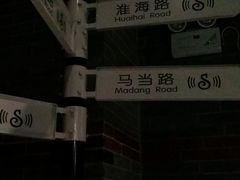 -星聚会KTV(苏州信投大厦店)