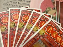 -戏精管理局·剧本杀·桌游·血染钟楼