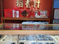 -稻香村(文殊院旗舰店)