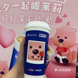 测评丨瑞幸×Loopy七夕新品~轻轻茉莉~