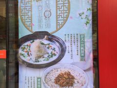 菜单-宏状元现熬粥·京味菜(黄寺大街店)