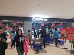 -盒马鲜生(新都心店)