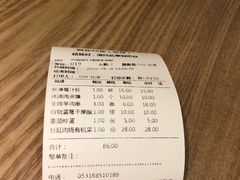 -西北45°(世茂广场店)