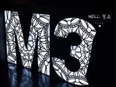 -M3 FASHION KTV(南站店)