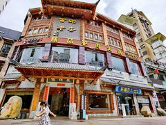-燕江楼(燕东店)