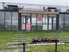 -汉长安城未央宫国家考古遗址公园