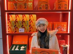 -点都德(北京路贰店)