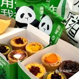 禧茉点心制造局登陆绵阳啦🍰几十种点心来pick