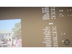 -中影大导演巨幕影城(深圳西乡店)