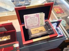 -阜昌典当行(阜成门店)