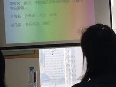 -华兴日语学校(总校)