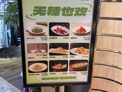 -渝信川菜·川味家常菜(新辰里亚运村店)