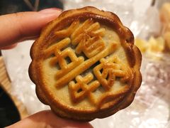 -闻酥园(大慈寺店)